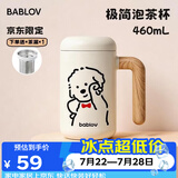 BABLOV【京东限定】花伴森修狗儿童女士水杯高颜值陶瓷覆膜内胆马克杯