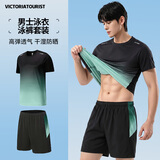 VICTORIATOURIST泳衣男套装速干游泳全套装备泳装男款防尴尬大码平角双层泳裤温泉