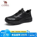 骆驼（CAMEL）城市户外徒步鞋网面休闲跑步运动鞋男 G15S566107 黑色 42