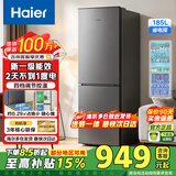 Haier26年新品家用电冰箱小型两三开门新一级能效节能省电冰箱软直冷冻微无霜多区宿舍出租以旧换新补贴 185升两门+四档控温+新一级能效省电直冷