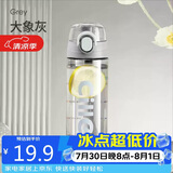 希乐（cille）塑料水杯tritan男女学生大容量便携户外运动健身随手杯子灰600ml