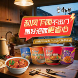 康师傅 方便面 经典红烧+酸菜+香辣+鲜虾鱼板110g*12泡面整箱速食