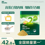 英氏婴幼儿猪肉酥80g宝宝儿童辅食肉酥调料拌饭罐装小袋装