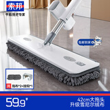 索邦平板拖把42cm2布家用一拖净免手洗2026懒人拖地神器雪尼尔拖布