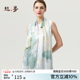 丝界【商场同款】100%桑蚕丝时尚印花长巾真丝丝巾女披肩两用节日礼物