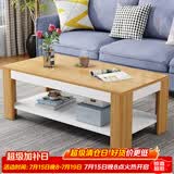 雅美乐茶几客厅简约木质小户型双层简装茶几桌 暖白色120*60