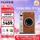 富士（FUJIFILM）instax 拍立得minievo/wideevo一次成像相机 即拍即得相纸 生日礼物 送礼奖品 【刮刮乐抽相纸】 拍立得 EVO 棕色【70%客人选择】 官方标配【不含相纸】