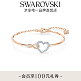 施华洛世奇（SWAROVSKI）【生日礼物】Hyperbola手镯手链女轻奢小众送女友女 镀玫瑰金色5518869