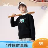 361°儿童通码童装男女童2025秋季3-12岁百搭套头卫衣 黑130