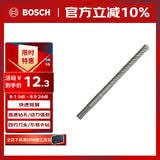 博世（BOSCH）电锤钻头四坑5系圆柄两坑两槽混凝土石工钻头6x100x160mm 1支装