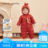 巴拉巴拉童装婴儿连体衣轻薄羽绒服宝宝衣服冬装抱衣爬服男童女童萌趣 红色糖葫芦-白鸭绒 80 cm-充绒量41g