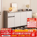 米客米家（MIKEMIJIA）米客米家 简易鞋柜家用门口现代简约玄关柜入户一体靠墙2025新款 【实木生态板】天辰灰+暖白140CM 组装（自行安装）