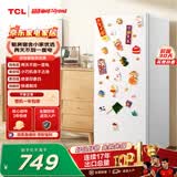 TCL118L单门冰箱二级能效直冷小户型白色小冰箱节能低噪小型出租房迷你家用电冰箱R118L3-A世界杯推荐