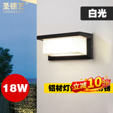 圣德艺户外壁灯庭院防水欧式室外灯过道楼梯别墅装饰走廊大门阳台墙壁灯 I款18瓦-白光 压铸铝灯体
