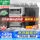 康宝（Canbo）【新国标】304不锈钢消毒柜家用台立式婴儿奶瓶碗筷高温烘干二星热风碗柜【政府补贴】XDZ80-KT