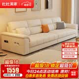杜杜美家真皮沙发客厅2026新款现代简约扶手储物皮艺沙发A80#2.4米