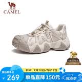 骆驼（CAMEL）云山1代户外春夏徒步登山休闲丑萌鞋情侣 G25M076104 燕麦色 35
