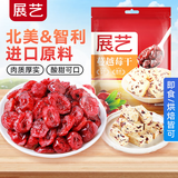 展艺蔓越莓干雪花酥牛轧糖零食果干碎烘焙专用曲奇原材料曼越梅 蔓越莓干 500g*1袋