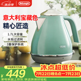 德龙（Delonghi）电热水壶 复古家用304不锈钢烧水电水壶 自动断电1.7L大容量 KBO2001.CGR 萨丁尼亚绿 礼物