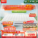 喜临门千帆黄麻床垫 抗菌防螨独袋弹簧床垫护脊透气席梦思 1.5x2米偏硬