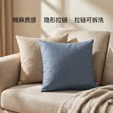 富居抱枕靠垫可拆洗沙发床头靠垫车载办公室靠枕软垫子45*45cm孔雀蓝