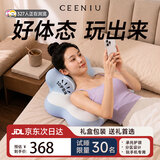 西尼优（CEENIU）床上靠枕趴睡枕玩睡枕玩手机专用枕头多功能成人躺枕头七夕节礼物 【3D曲面护颈】 强支撑丨冰川蓝  加大加宽大体重也适配 支撑不塌陷