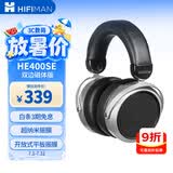 HIFIMAN（海菲曼）HE400SE开放式平板振膜hifi发烧耳机头戴式有线音乐耳机
