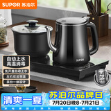 苏泊尔（SUPOR）【价保618】全自动上水壶煮茶茶台电水壶多段恒温烧水壶电热水壶电茶炉养生茶具304不锈钢SW-08C08