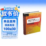 用STATA学微观计量经济学