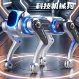 恩贝家族儿童智能机器狗玩具AI遥控电动唱歌跳舞声光早教益智男孩生日礼物