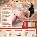 仁和海盐热敷包电加热肩颈中药盐袋理疗袋暖宫腰带艾灸艾草护腰部膝盖 【橘粉色】加配 轻便款药盐热敷包+加大艾绒垫*2