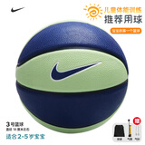 耐克（NIKE）儿童幼儿园小篮球防滑耐磨橡胶AJ灰色3号N000128547303