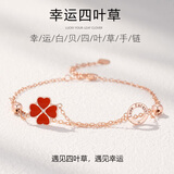 Grace Girl原创双层四叶草钻石手链女士玫瑰金饰品520情人节生日礼物送女友