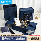 NVV蓝色礼盒空盒 高级感双开手提盒七夕情人节日表白生日开学礼物盒送男生礼袋礼品包装盒 送拉菲草灯串贺卡