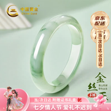 中国黄金（CHINA GOLD）阴山翠玉手镯女款新中式半山烟雨玉镯子七夕情人节礼物送女朋友 万人推荐-阴山翠玉手镯-宽镯【纪念品】 58mm
