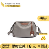 莱夫帆布单肩包女简约大容量双主袋斜挎包百搭枕头包生日礼物