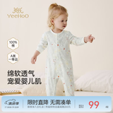 英氏（YEEHOO）婴儿衣服新生儿连体衣男女宝宝纯棉新疆棉婴幼儿居家爬服四季款 丛林鹦鹉【襟蛤款】 80cm (建议9-18月 8.5-10kg)