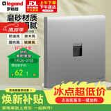 罗格朗（LEGRAND）开关插座面板 简悦系列深砂银色 86型墙壁 一位六类电脑网络插座
