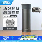 膳魔师（THERMOS）钛杯纯钛保温杯办公户外露营茶杯定制团购水杯生日礼物咖啡杯TCTC 太空灰【升级钛茶隔】热卖推荐 530ml