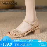 意尔康凉鞋女一字带编织粗跟凉鞋露趾百搭罗马凉鞋 49765W杏色 37