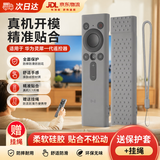 宜品达适用华为灵犀遥控器保护套华为电视灵犀指向遥控器保护套华为v5灵犀遥控器保护套防摔保护防护壳 高级灰【适用1代遥控器】【送挂绳】