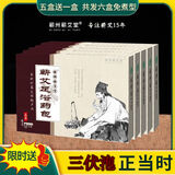 蕲州蕲艾堂湖北蕲春蕲艾叶艾叶泡脚中药足浴包泡足药粉秋冬泡 足浴包五盒装