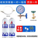 R22制冷剂家用空调加氟工具套装空调加制冷液雪种加氟利昂冷媒表 定频透明管套装+氟友r22二瓶650g