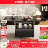 全友家居 功能茶几客厅小户型家用边几可移动折叠简约风收纳储物柜子
