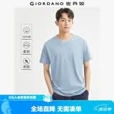 佐丹奴短袖t恤男针织纯棉纯色简约基础款舒适圆领体恤衫01023419