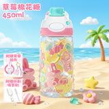 contigo 康迪克成人大容量水杯  健身水杯 户外运动龙口杯 草莓棉花糖 +挂件背带杯刷 450ml