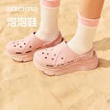 斯凯奇（Skechers）洞洞鞋女士夏季凉拖鞋泡泡鞋厚底增高外穿沙滩鞋踩屎感