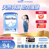 诺优能（Nutrilon）诺优能荷兰牛栏HMO婴幼儿配方奶粉乳糖配方原装进口官方正品 【6段（3岁以上）】全网最新效期放心买 【1罐装】正品保障 现货速发
