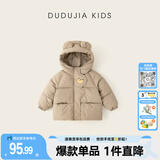 嘟嘟家儿童棉服卡通红色新年冬装宝宝棉袄冬款男童连帽外套女童衣服童装 卡其色 100