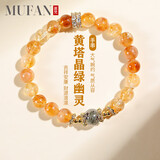 慕梵大颗粒黄塔水晶手串本命年虎眼石转运珠手链生日礼物送男女朋友